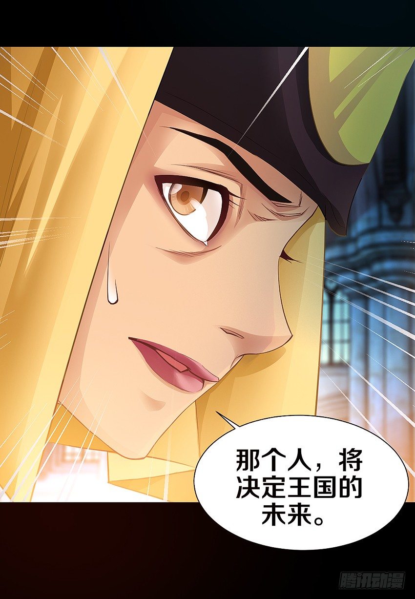 我有一个梦想！-第3话