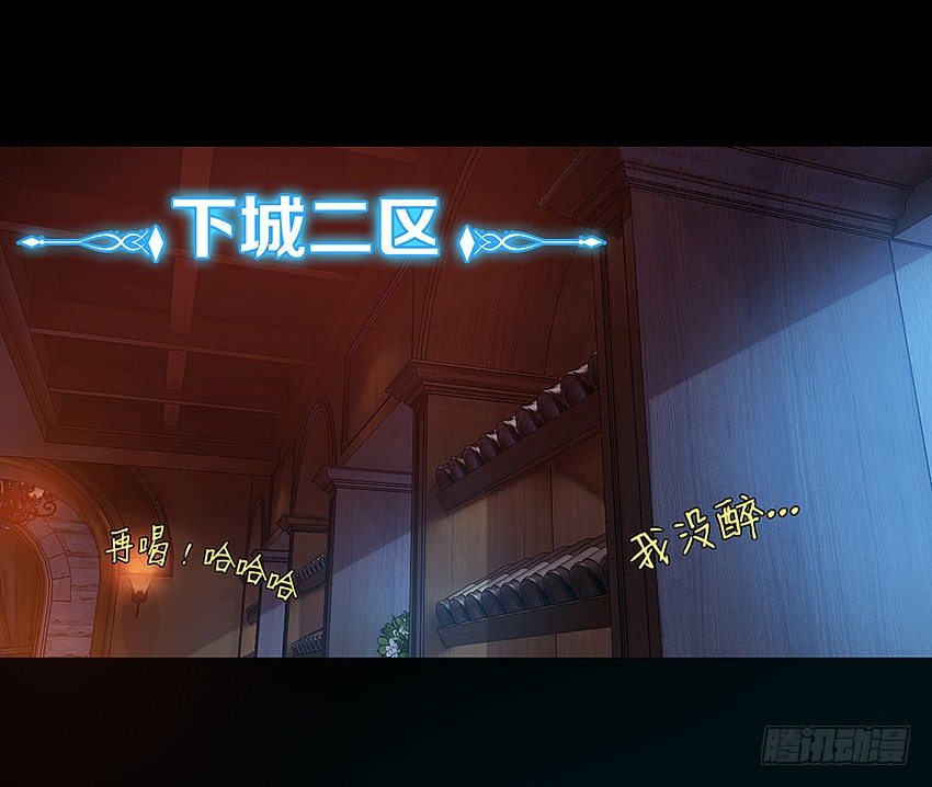 我有一个梦想！-第3话