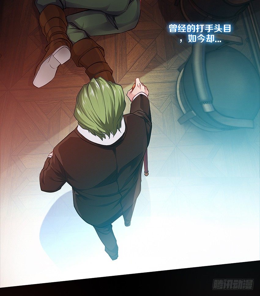 我有一个梦想！-第3话