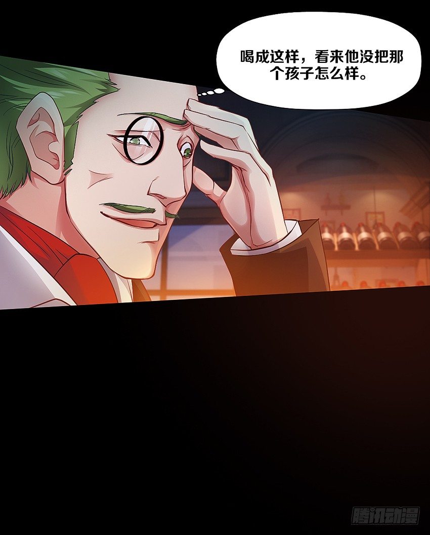 我有一个梦想！-第3话