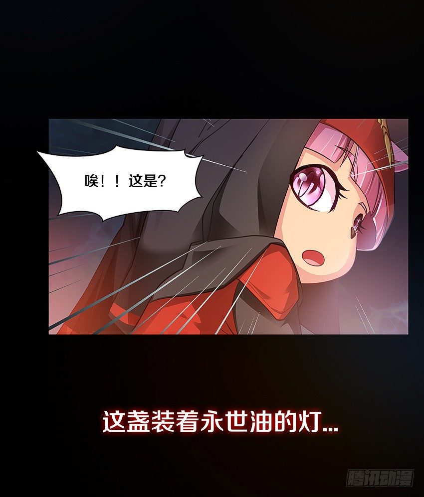 我有一个梦想！-第3话