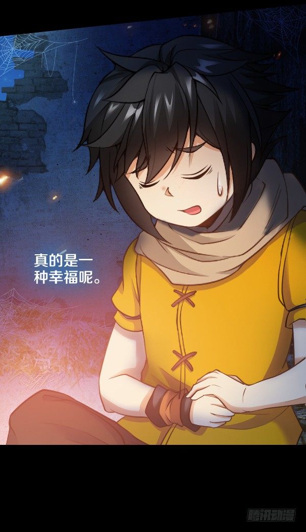 学习最幸福-第21话