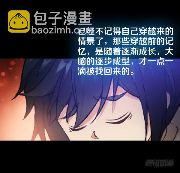 学习最幸福-第21话