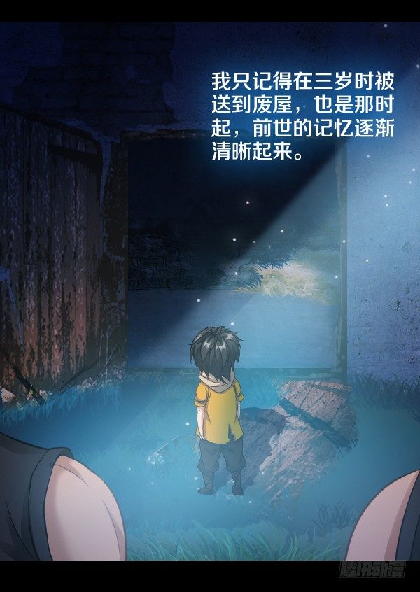 学习最幸福-第21话