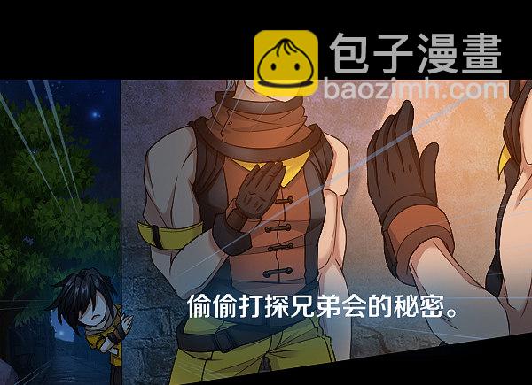 学习最幸福-第21话