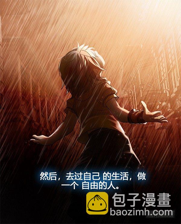 学习最幸福-第21话