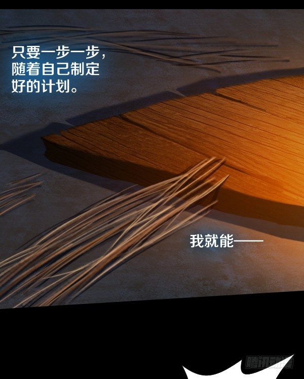 学习最幸福-第21话