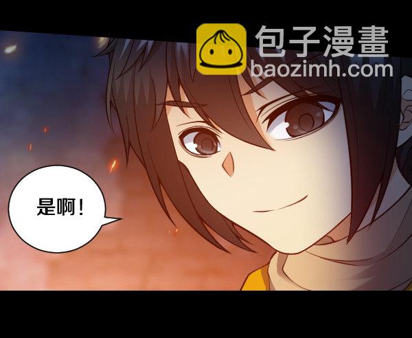 学习最幸福-第21话