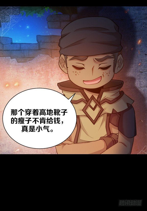 学习最幸福-第21话