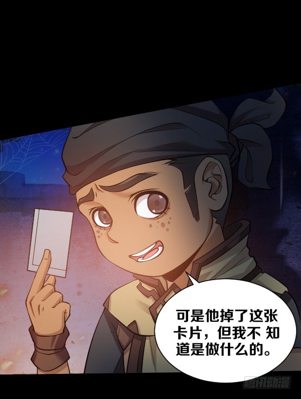 学习最幸福-第21话