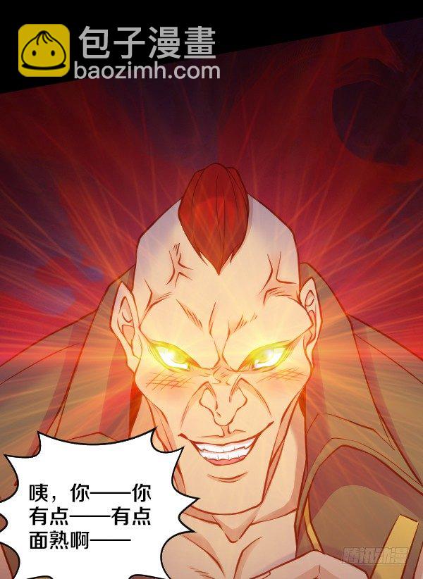 奎德疯了-第23话