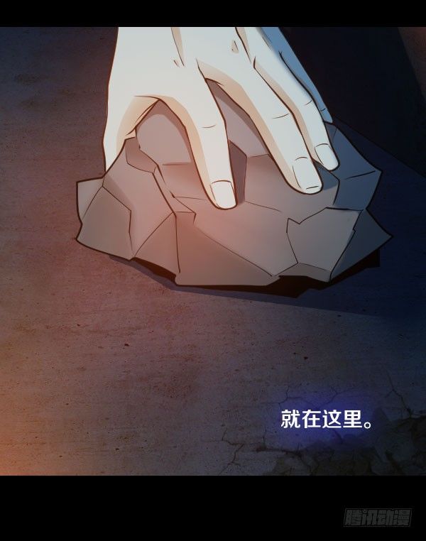 泰尔斯之怒-第27话