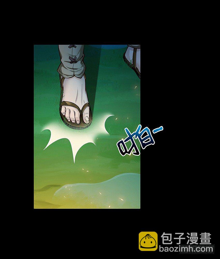 私藏银币-第29话