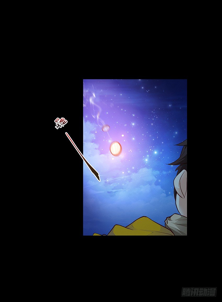 奇迹之火-第31话