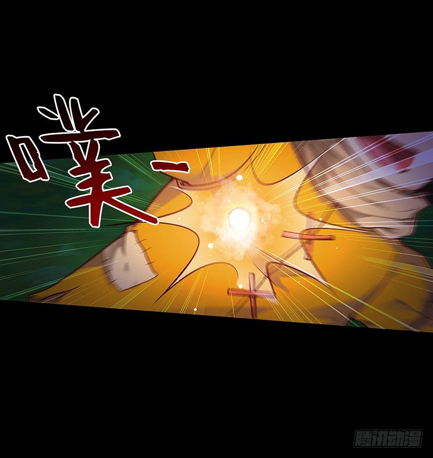 奇迹之火-第31话