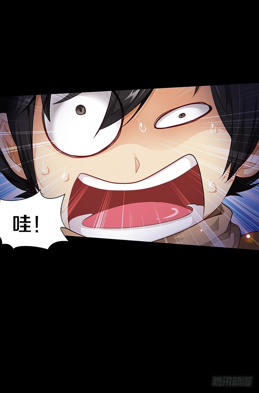 奇迹之火-第31话
