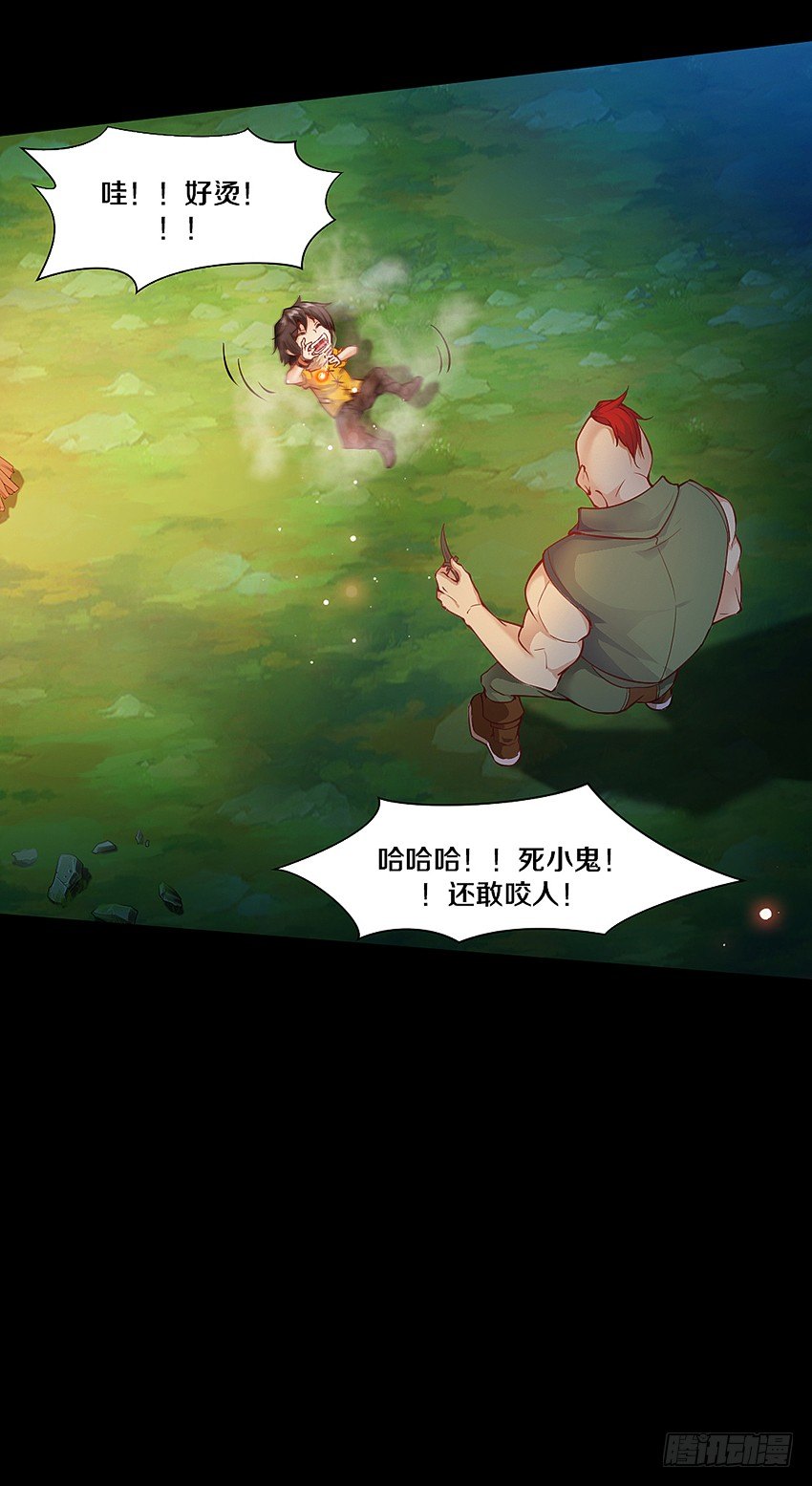 奇迹之火-第31话