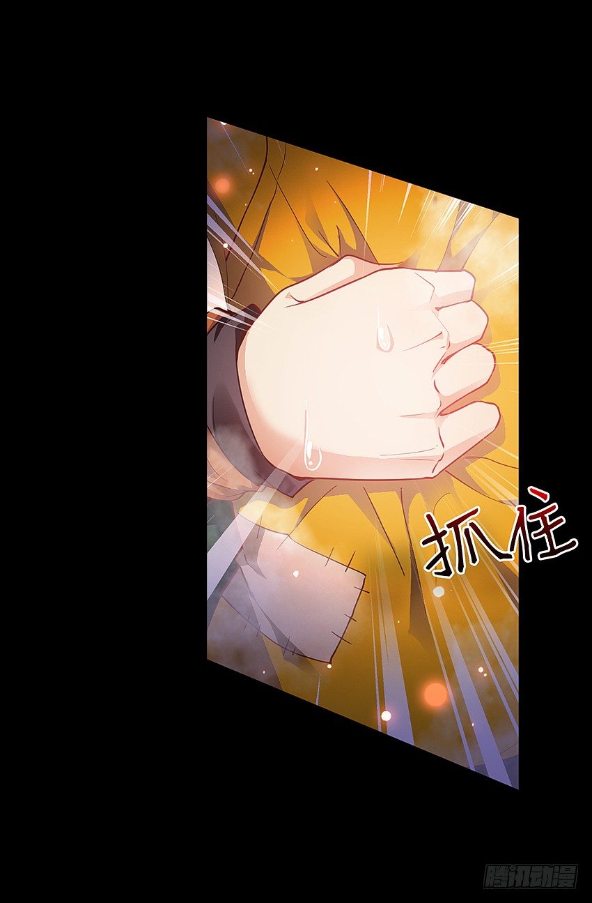 奇迹之火-第31话