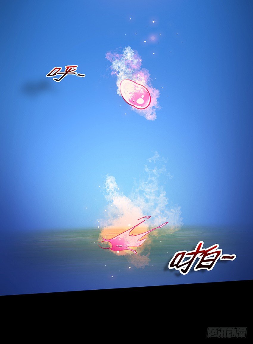 奇迹之火-第31话
