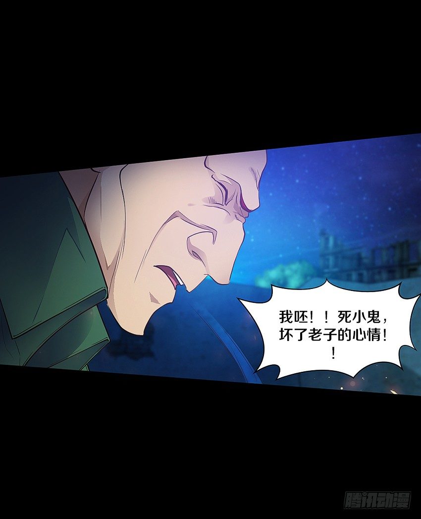 奇迹之火-第31话