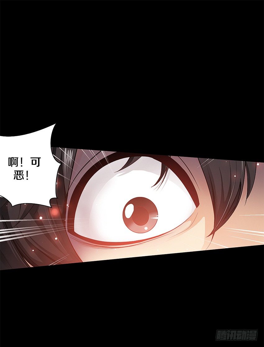 奇迹之火-第31话