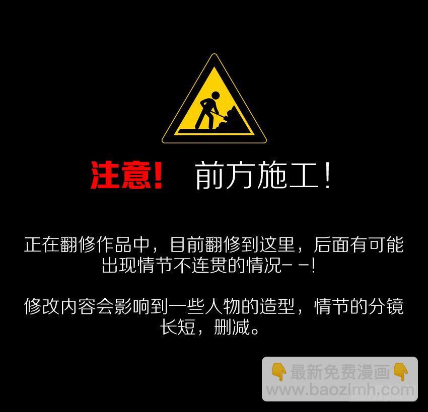 奇迹之火-第31话