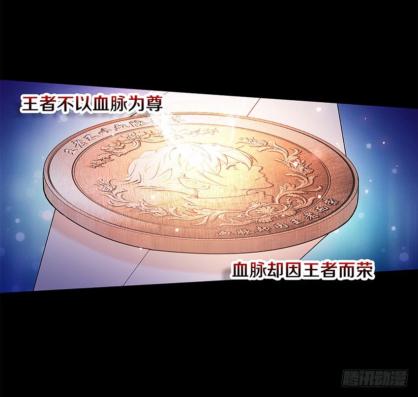 奇迹之火-第31话