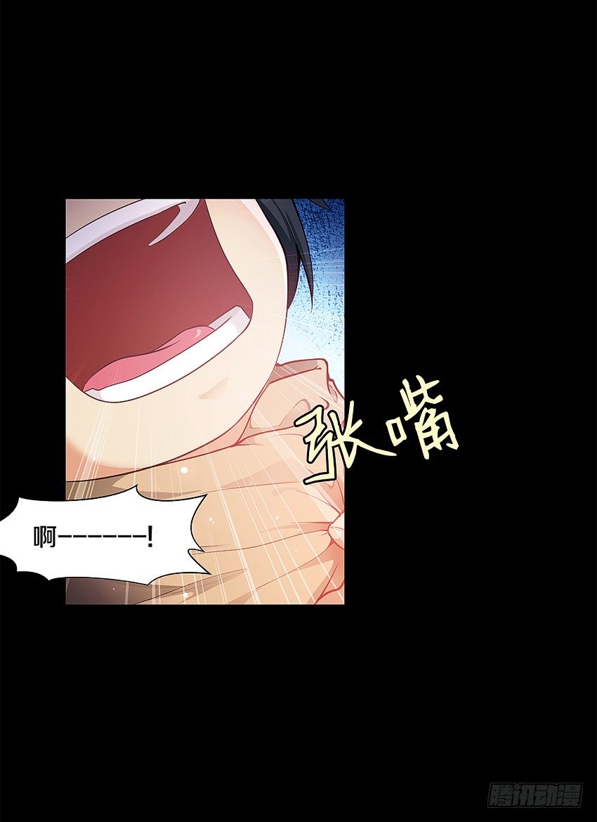 奇迹之火-第31话