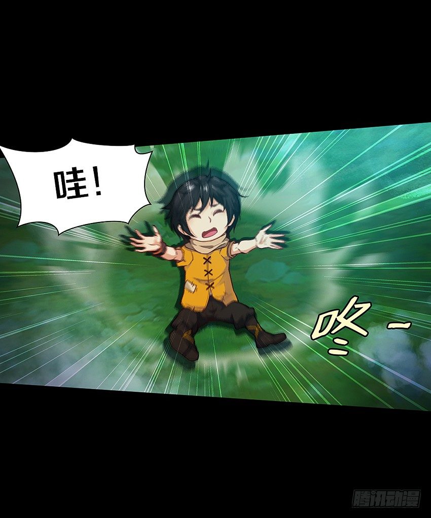 奇迹之火-第31话