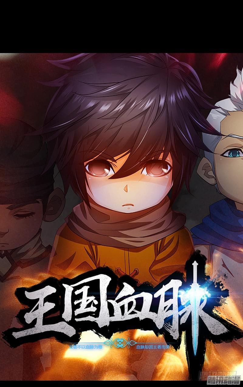 这不可能！-第33话