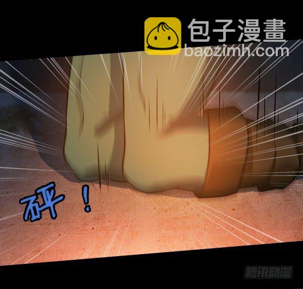 这不可能！-第33话