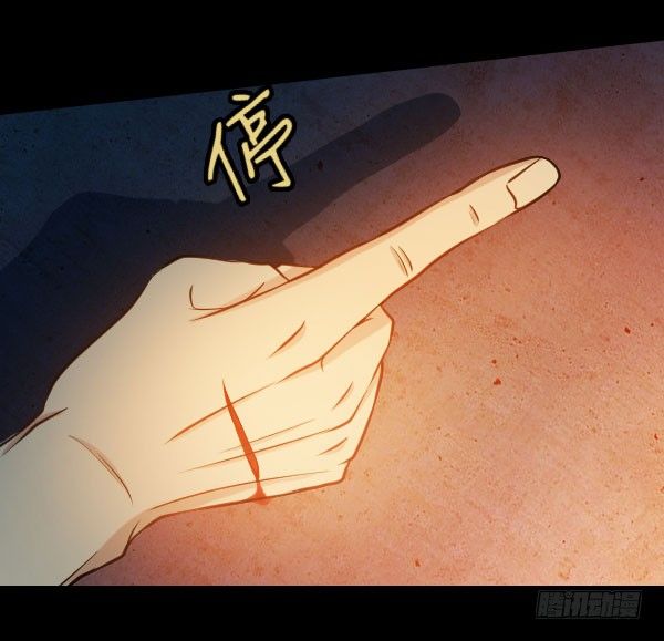 这不可能！-第33话