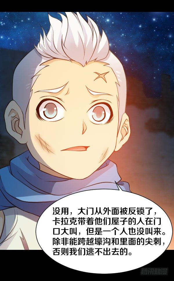 35&middot;我们逃出去-第35话