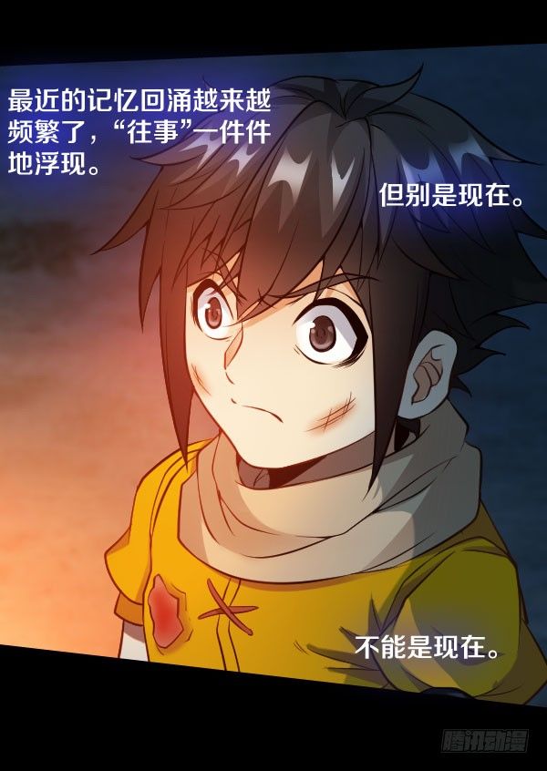 35&middot;我们逃出去-第35话