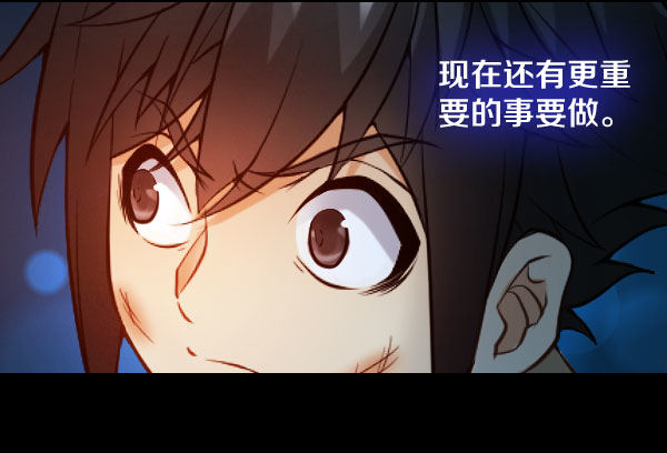 35&middot;我们逃出去-第35话
