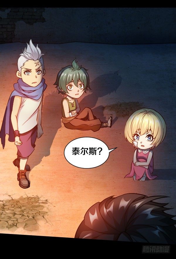 35&middot;我们逃出去-第35话
