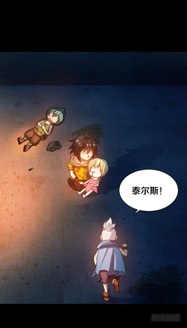 35&middot;我们逃出去-第35话