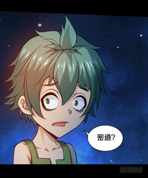 35&middot;我们逃出去-第35话