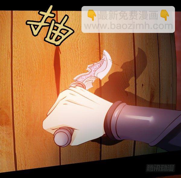 37&middot;娅拉，我杀了奎德-第37话