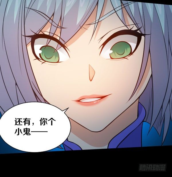 37&middot;娅拉，我杀了奎德-第37话