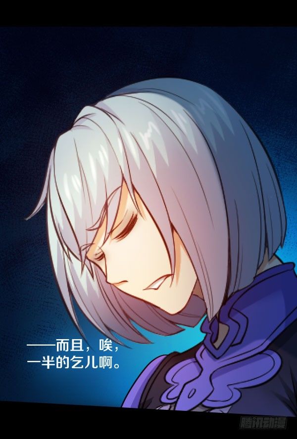 37&middot;娅拉，我杀了奎德-第37话