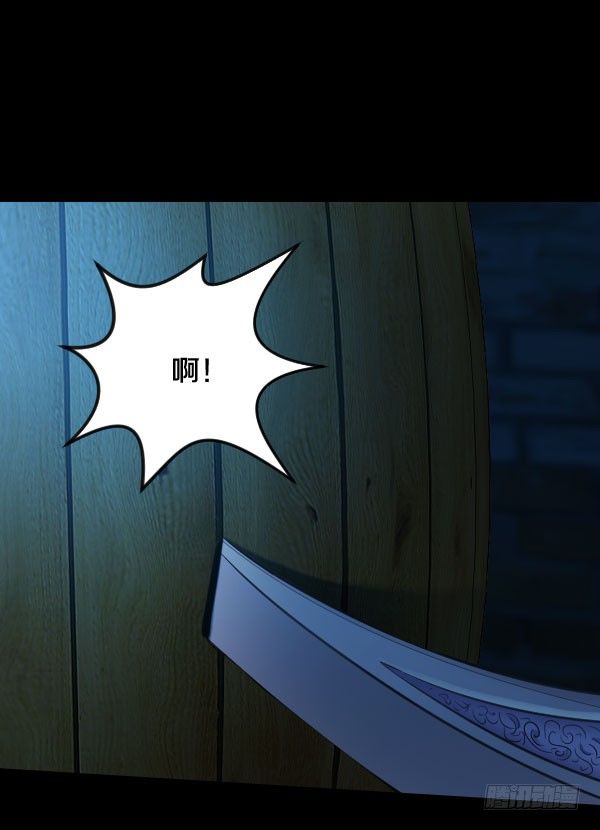 37&middot;娅拉，我杀了奎德-第37话