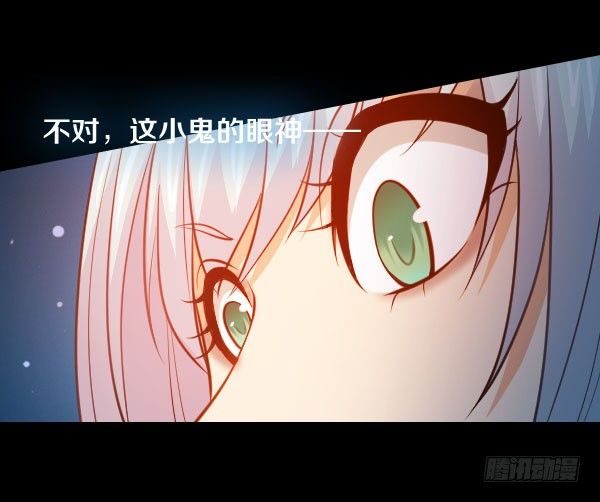 37&middot;娅拉，我杀了奎德-第37话