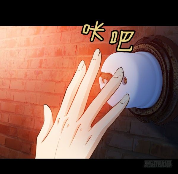 37&middot;娅拉，我杀了奎德-第37话