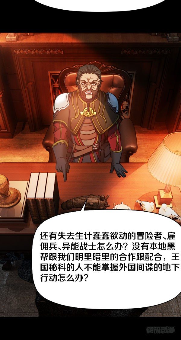 39&middot;想要改变-第39话