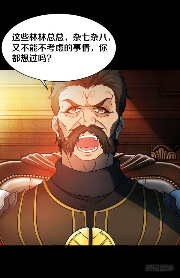 39&middot;想要改变-第39话