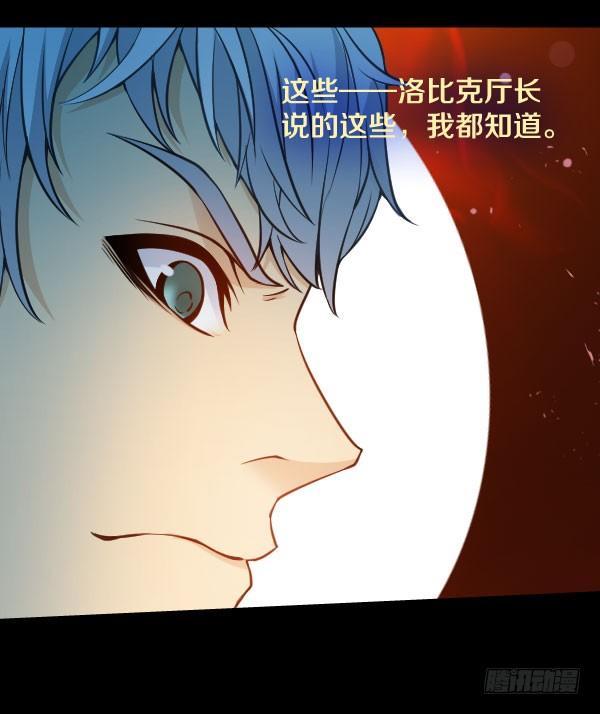 39&middot;想要改变-第39话