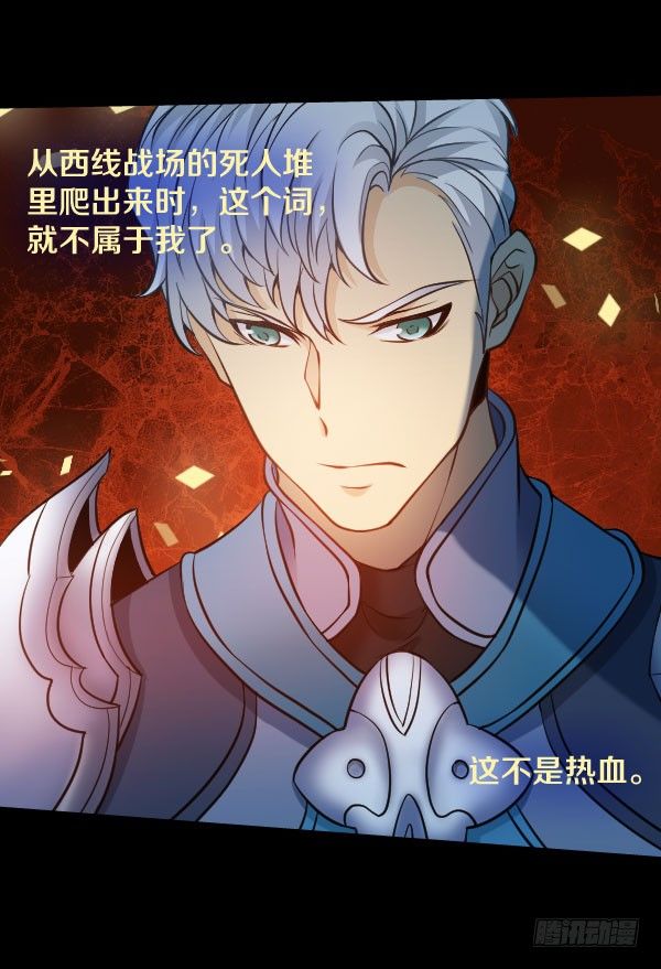 39&middot;想要改变-第39话