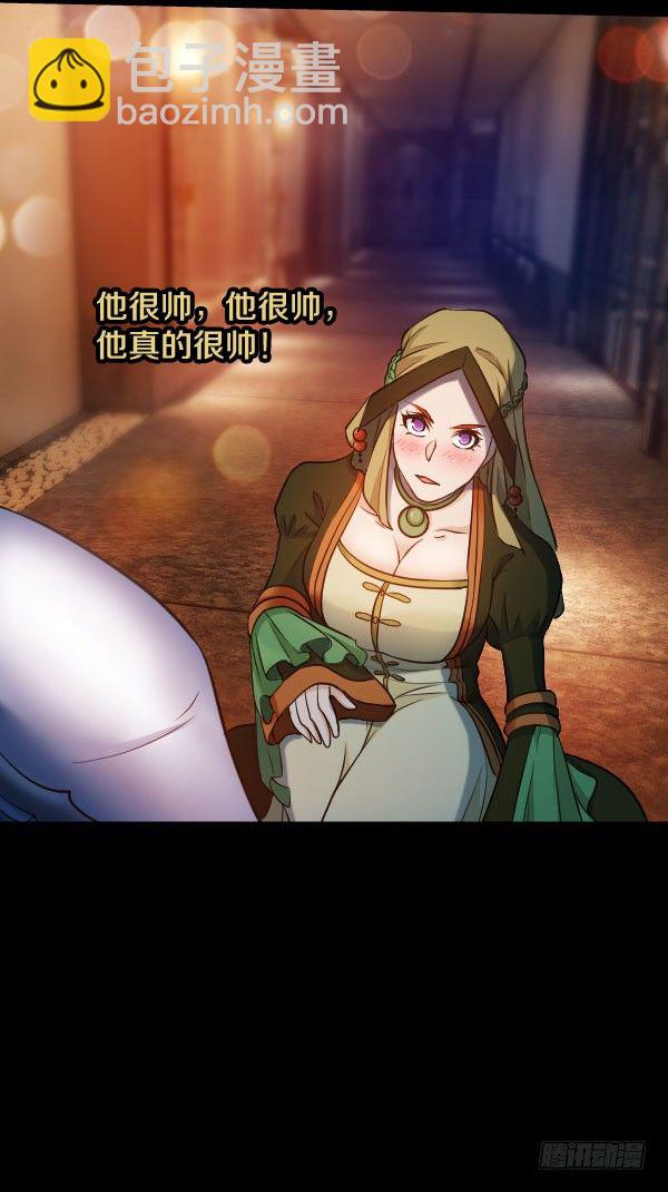39&middot;想要改变-第39话