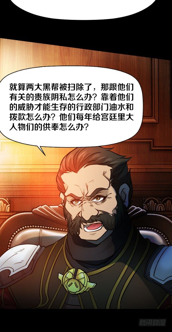 39&middot;想要改变-第39话